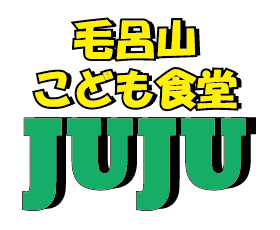 こども食堂